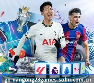南宫28娱乐 APP 界面 | NG28